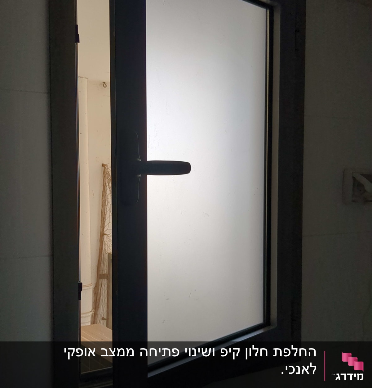 חלון פתוח עם תריסים כהים